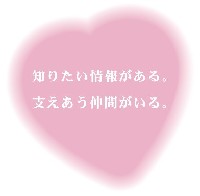 子育て広場通信