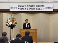 合同総会の様子