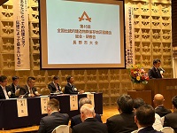 全国伝統的建造物群保存地区協議会総会の様子