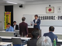 委嘱式の様子