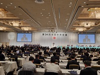 全国市長会議通常総会の様子