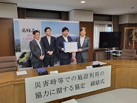 ダイナムとの協定書締結式の様子