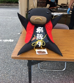 urutora6ushi