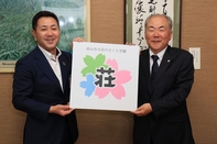 校章決定報告の様子