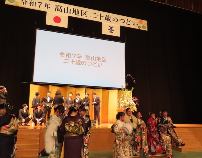 hatachi