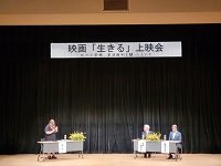 上映会トークイベントの様子