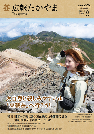 赤保木プール