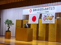 みなみ地区敬老会での市長あいさつ