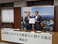 協定締結式の様子