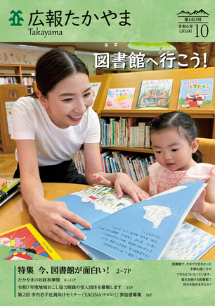 図書館