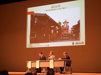 中部歴史まちづくりサミットin伊賀でパネラーとして参加する市長