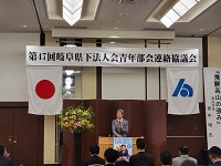 「飛騨高山の強み」をテーマに講演する市長