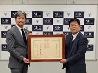 NHCホールディングス鈴木貞男代表取締役に企業版ふるさと納税寄附感謝状を贈呈