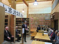 舟山岩波文庫開設式の様子