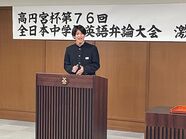 英語弁論大会の様子