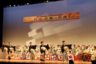 民謡・民舞の祭典の様子