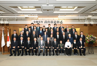 表彰式の様子