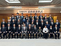 高山市表彰を受けたみなさん