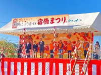 オープニングセレモニーでの市長あいさつ