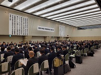 中部国道協会促進大会の様子