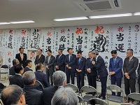 恵那市長選挙当選報告会での様子