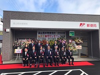 新局舎開局セレモニーでの記念撮影
