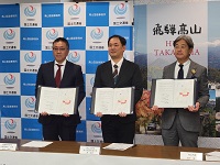 「雪害時における緊急待避所としての施設の使用に関する覚書」締結式の様子