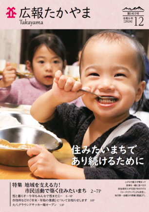 事業承継