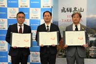 協定締結式の様子