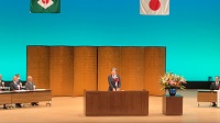 飛水クラブぎふ大会の様子