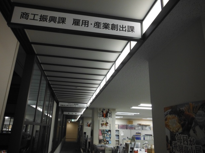 市役所2階 廊下間接照明写真