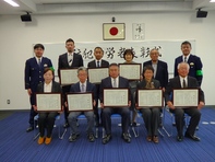 防犯功労者表彰式の様子