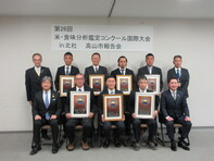 国際コンクール受賞報告の様子