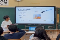 発表