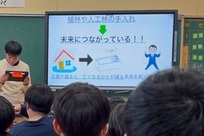 発表2