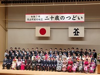 国府地区二十歳のつどいで市長とともに記念撮影