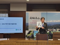 年頭記者会見の様子