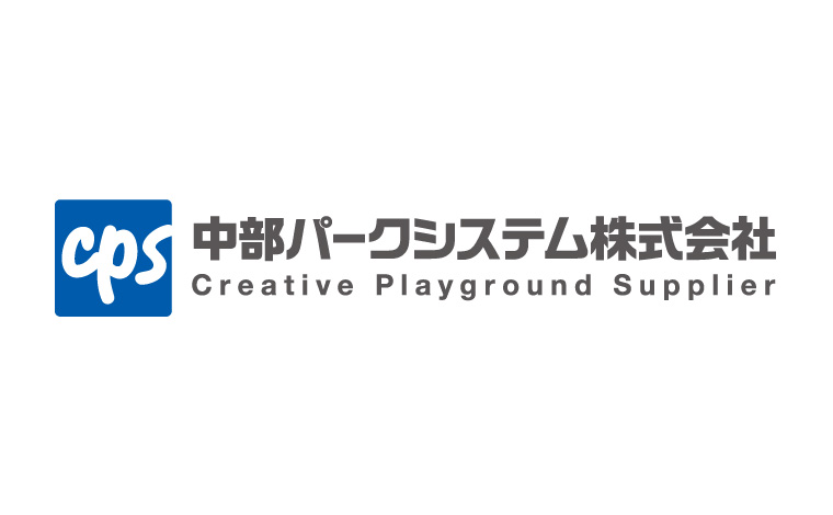 中部パークシステム株式会社