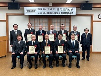 名匠認定証及びメイド・バイ認証登録証を受領された皆さまと記念撮影
