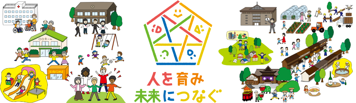 トップ