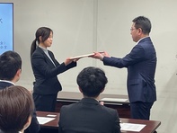 教育実践論文表彰式