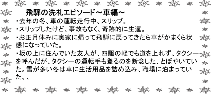 gazo16