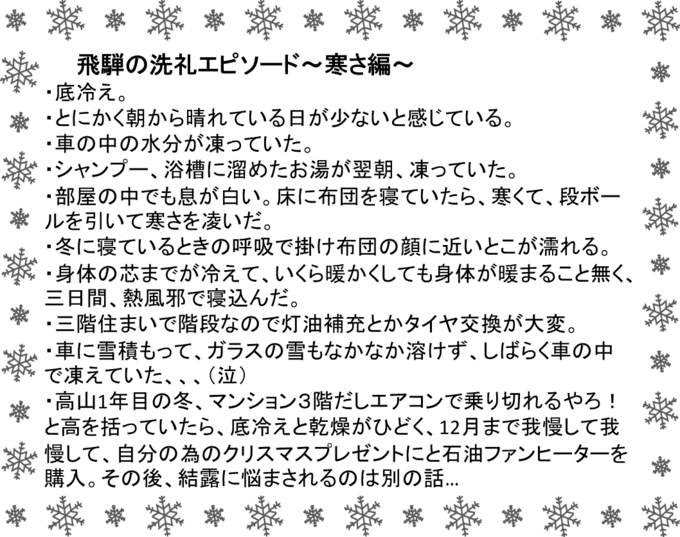 gazo6