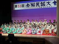 全国民謡大会の様子