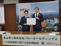 包括連携に関する協定を締結した小池孝幸バローホールディングス取締役社長と市長