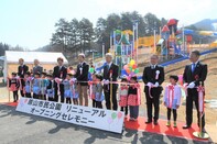 オープニングセレモニーの様子