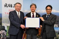協定連結式の様子