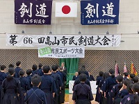 高山市民剣道大会であいさつする市長
