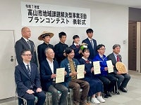 市地域課題解決事業活動プランコンテストで表彰されたみなさん