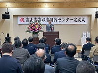 高根多目的センター「たかね てらす」完成式であいさつする市長